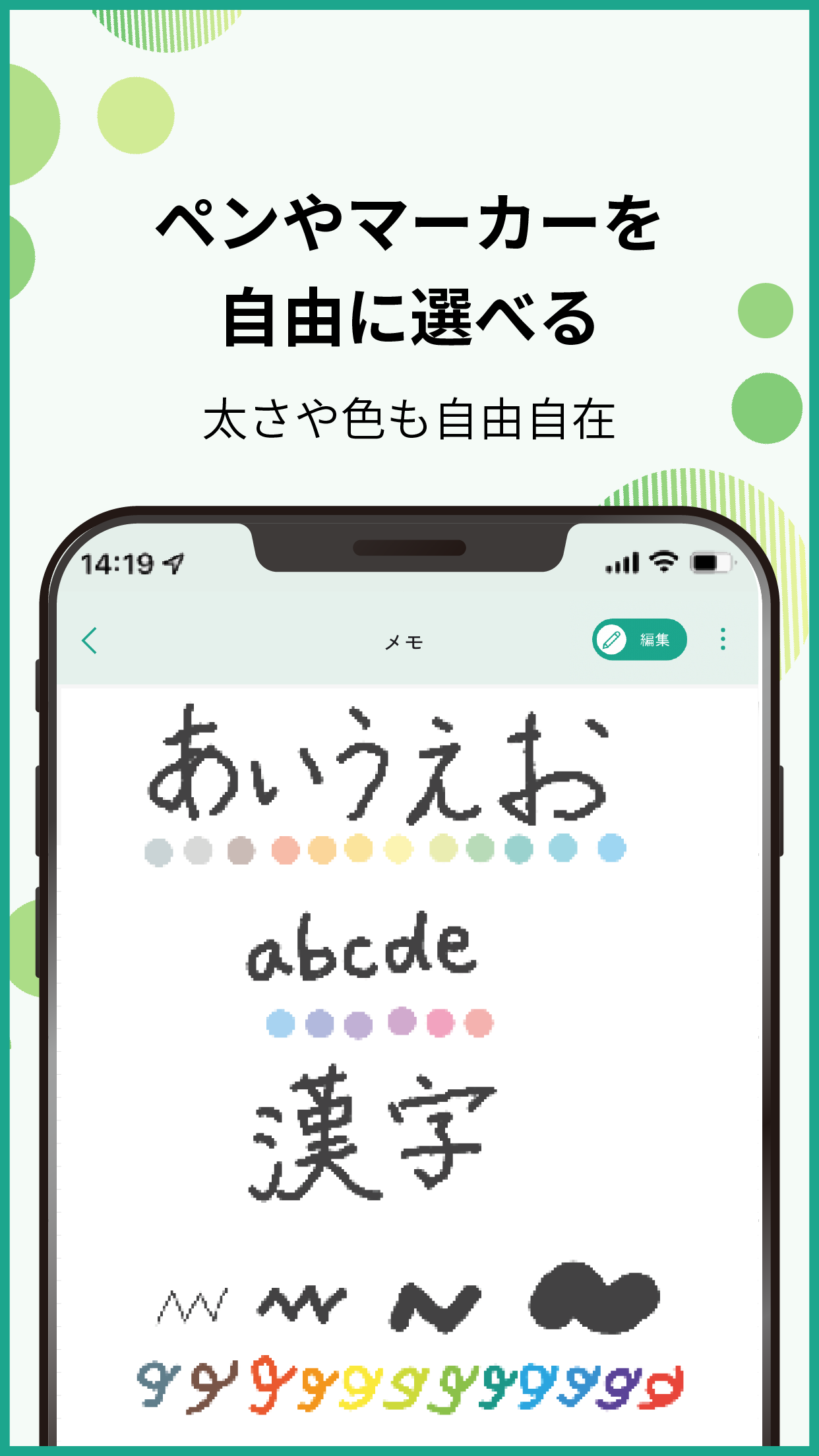 PottLoood - Notebook