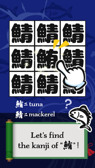 MAGURO Finding app screenshot