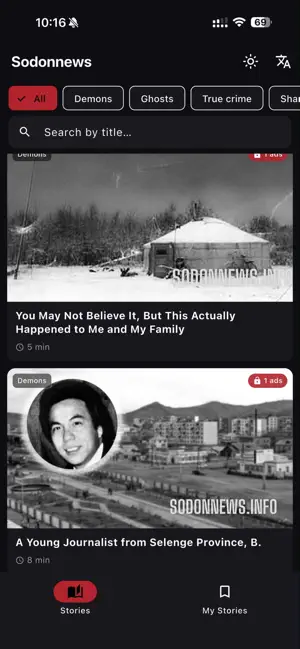 Sodonnews screenshot 2