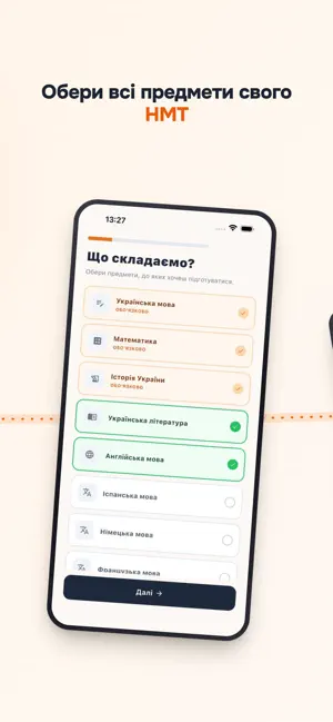 НМТ+ | Підготовка: тести 2027 screenshot 2