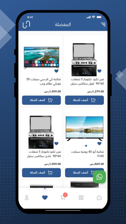 حسين المزيد