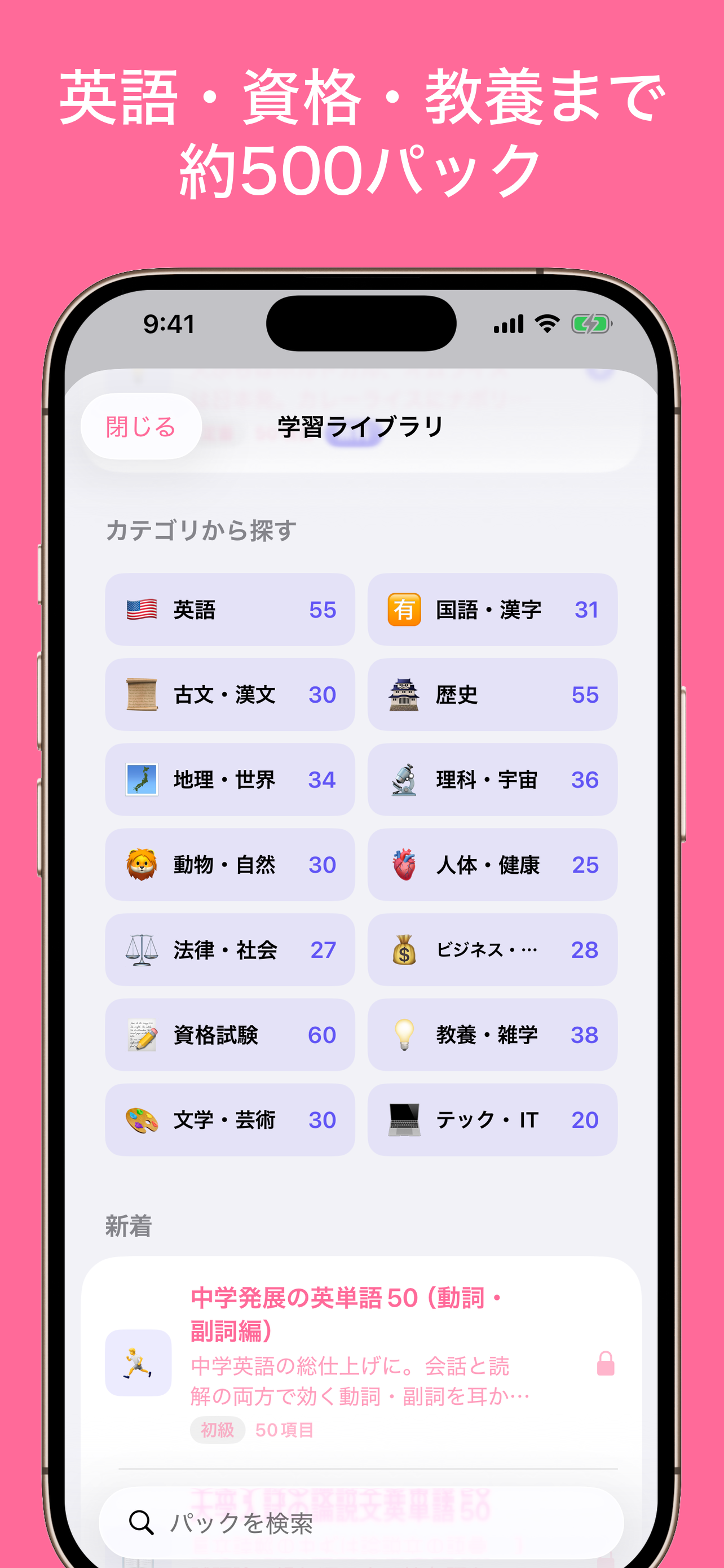 よみこ – テキスト音読 screenshot 7