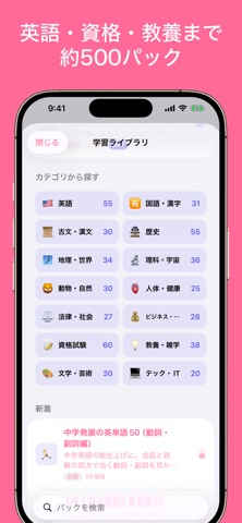 よみこ - 音声読み上げ・テキスト音読アプリ iPhone screenshot