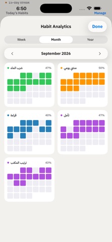 Daily – Habit Tracker Screenshot 3 of 4