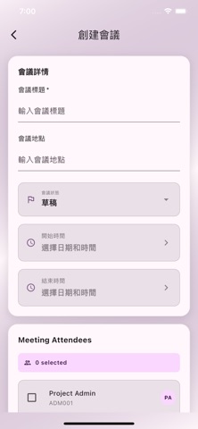 Fook Sin screenshot