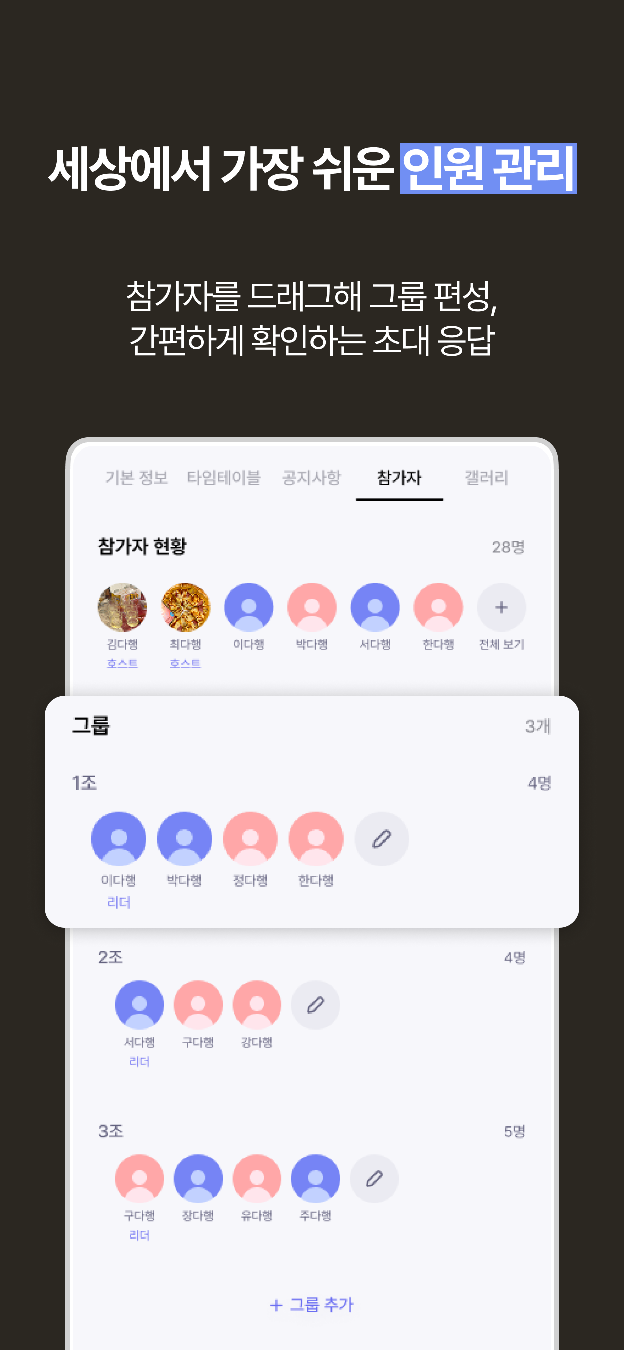 다행 screenshot 6