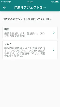 LiCONEX LiTE screenshot 1