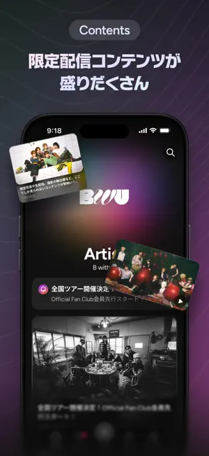 B with U screenshot 3