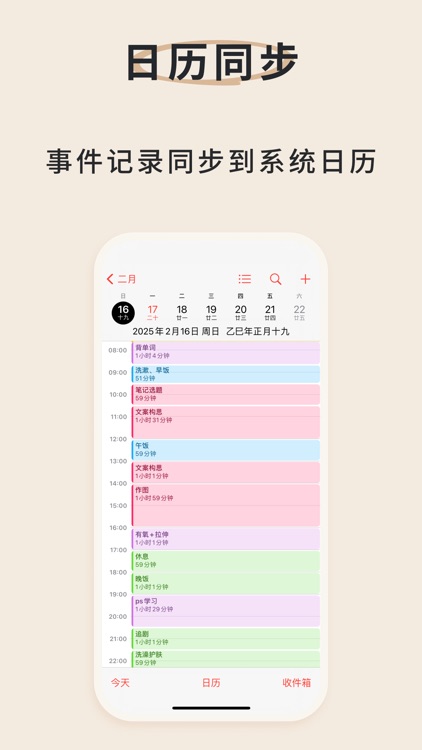 Time Mate-Easier Time Tracking screenshot-5