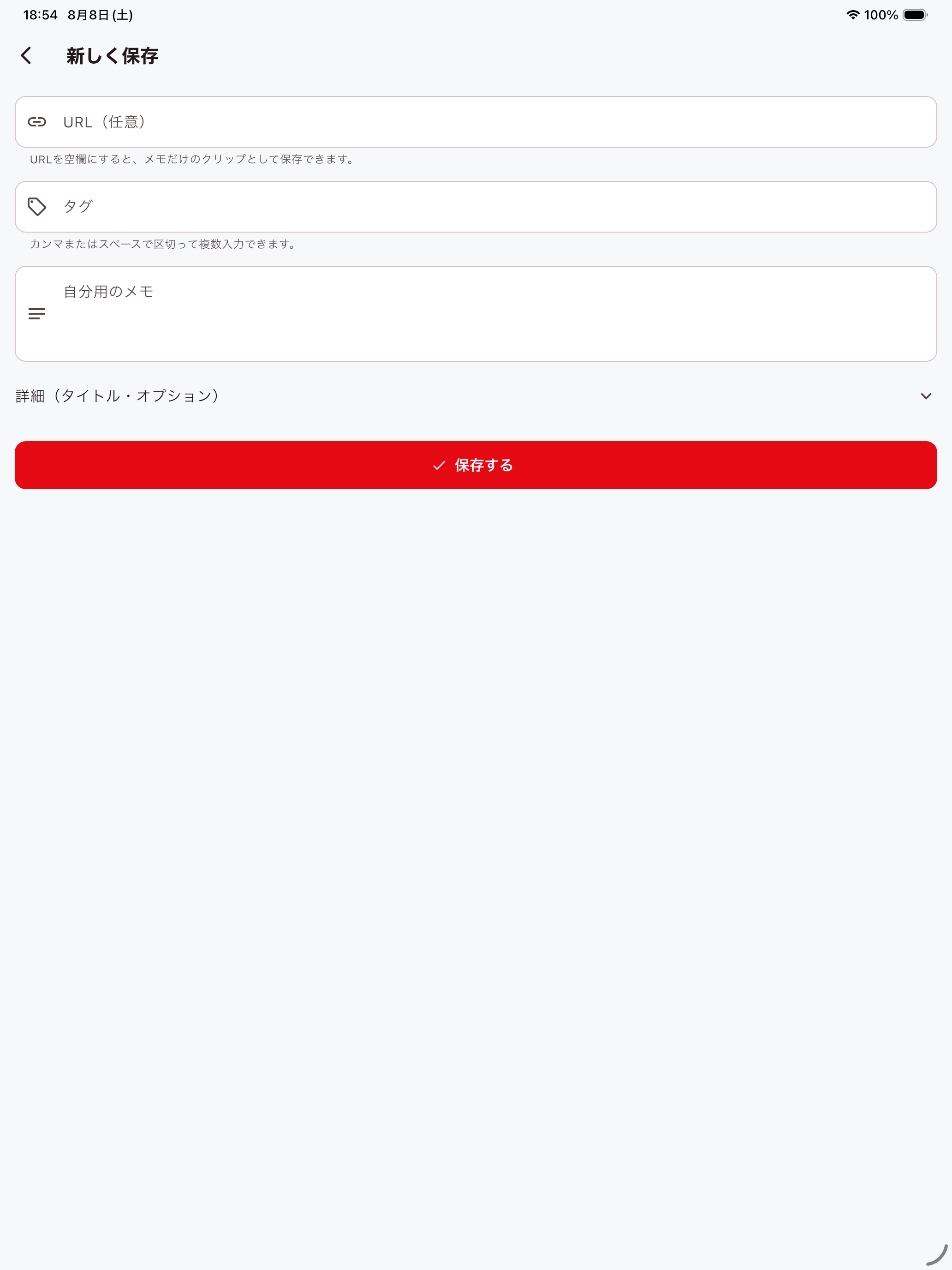 ClipPocket screenshot 10