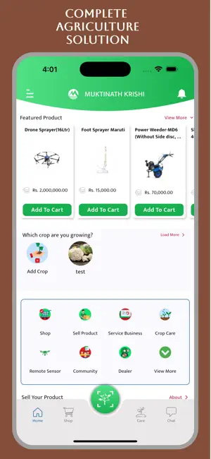 Muktinath Krishi (MKCL) screenshot 1