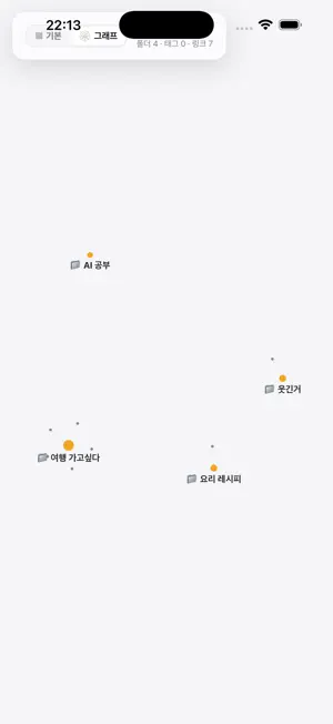 Sokuri - Link & Memo Vault screenshot 4