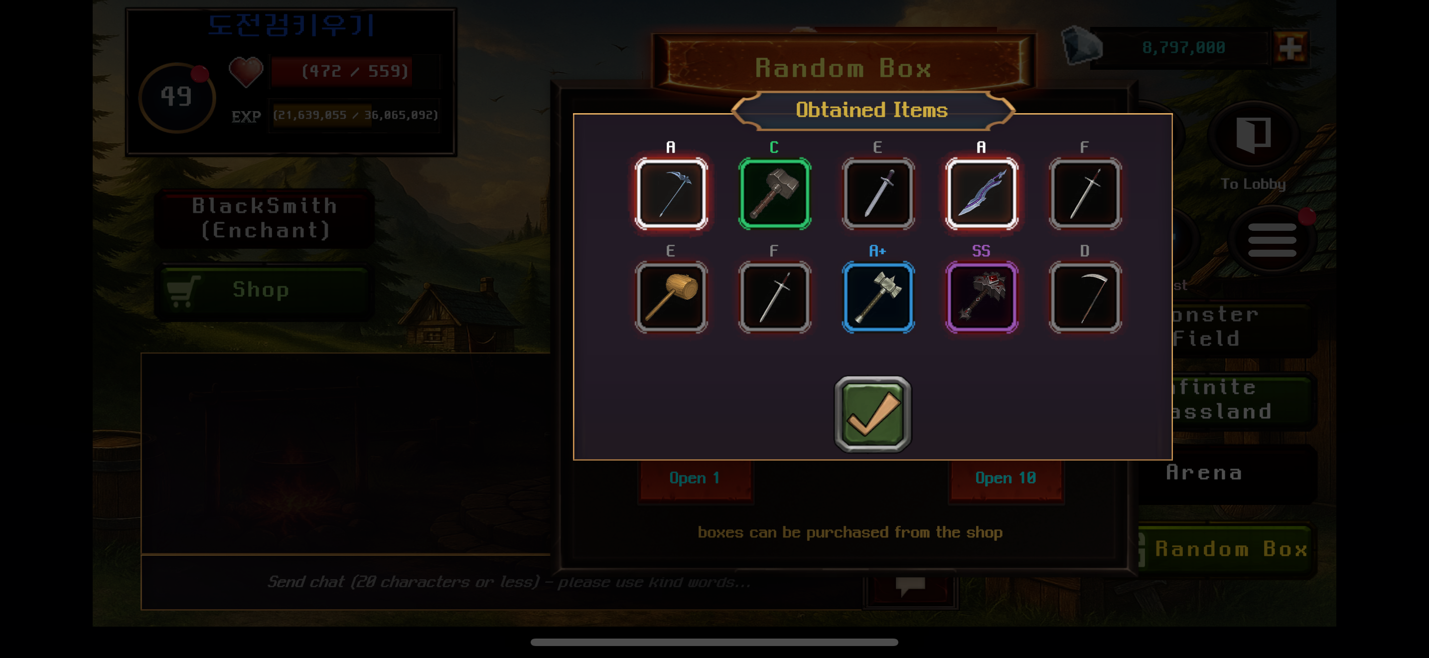 BladeUp screenshot 5