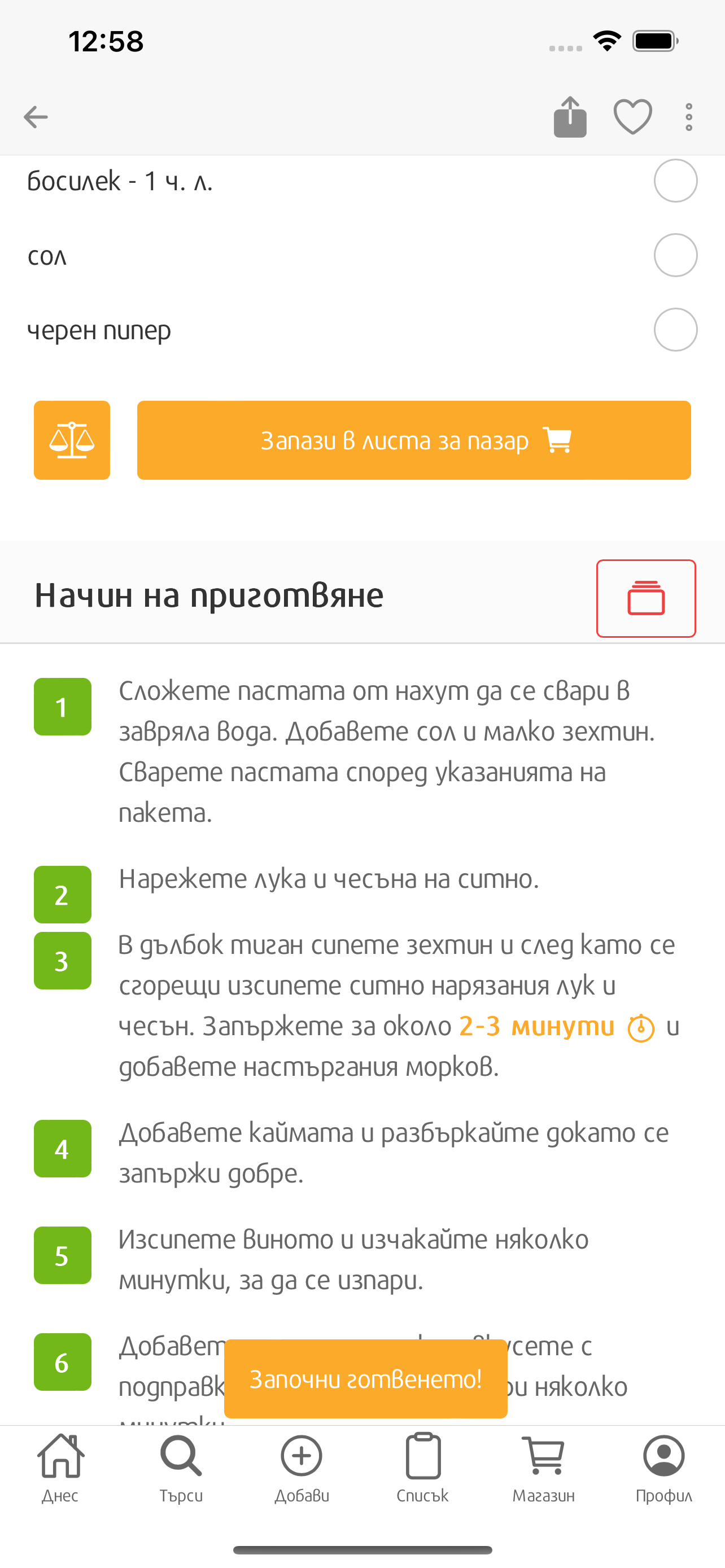 kulinari.bg