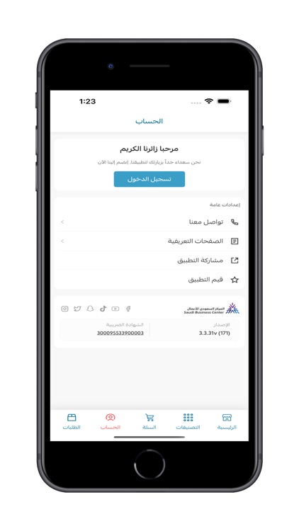 my life fitness screenshot-5