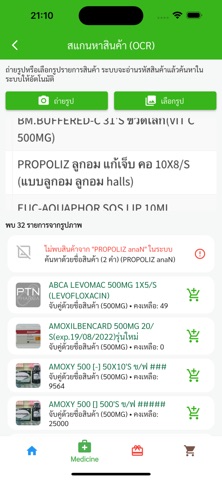PTN CENTER Screenshot 6 of 9