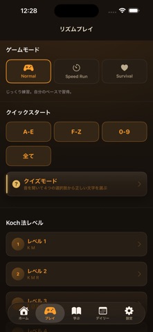 RhythmMorse: Learn Morse Code Screenshot 2 of 6