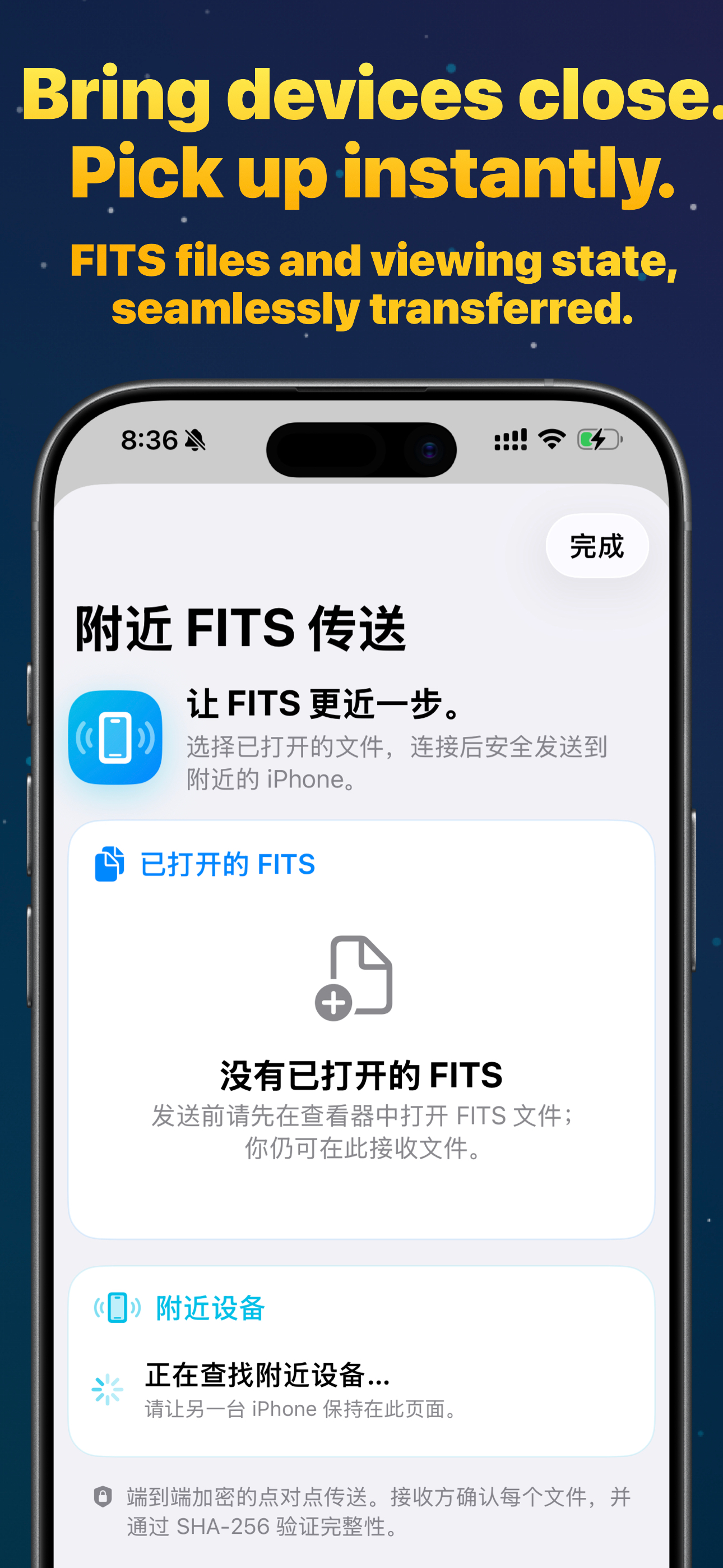 FITS QuickLook Mobile screenshot 3
