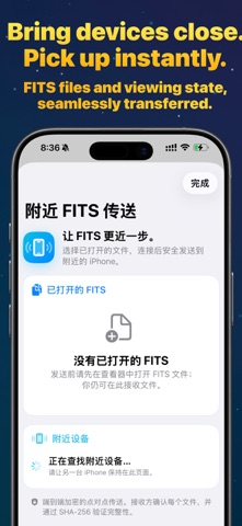 FITS QuickLook Mobile screenshot