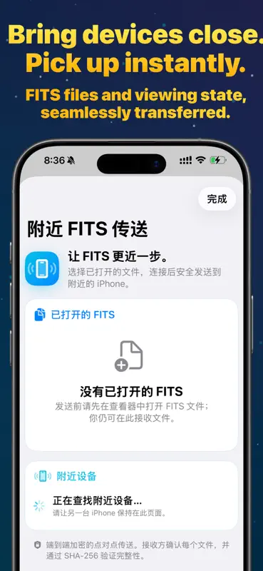 FITS QuickLook Mobile screenshot 3 of 9