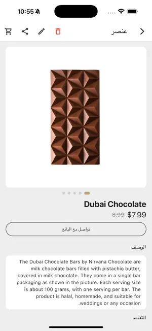المنصة اليمنية الامريكية screenshot 4