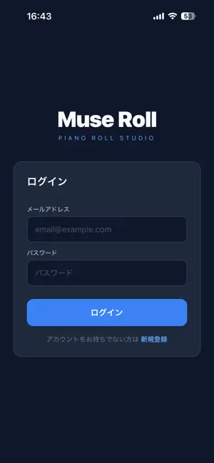 museRoll screenshot 3