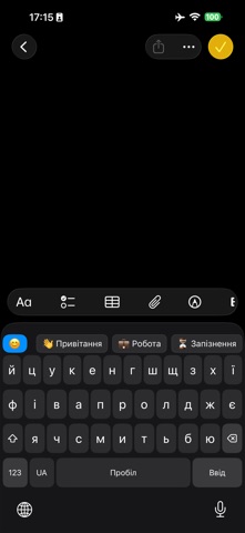 AtomKeys — розумна клавіатура screenshot
