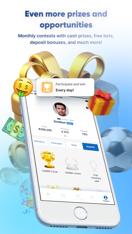 Kushvsporte screenshot-3