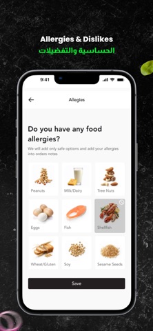 Diet-on screenshot