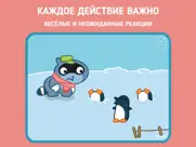 Панго Зоо - Уход за Животными айпад изображения 4