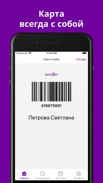 DanceFit screenshot-4