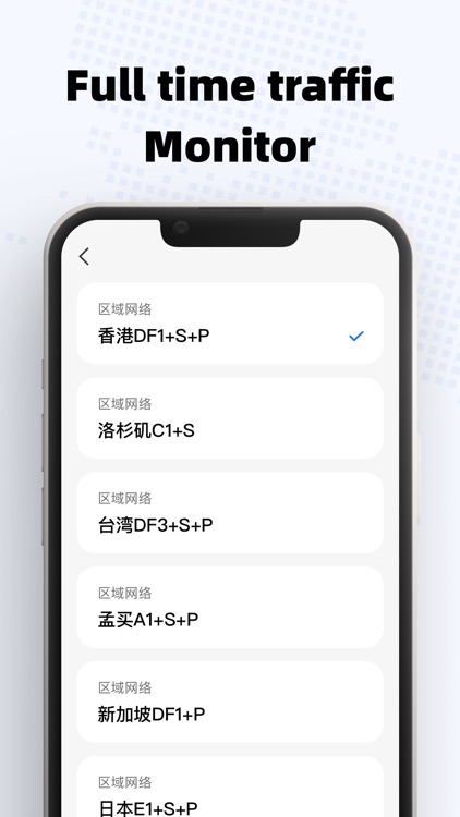 网络测速-speedtest无线网测速