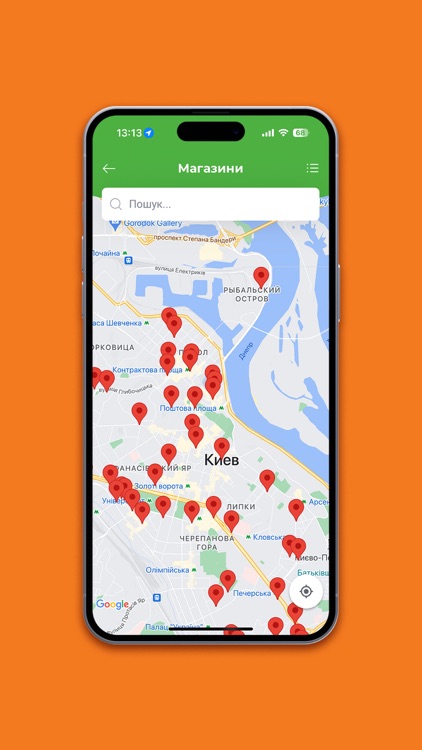 Коло screenshot-4