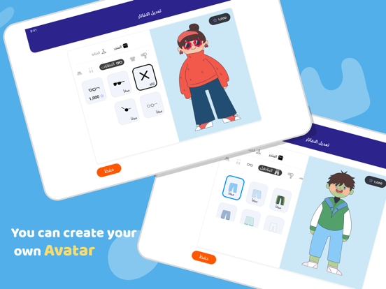 I Read Arabic - Fun Learning iPad screenshot 4 - Education app