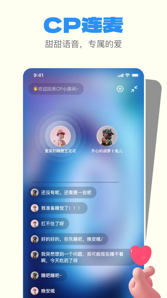 #6. 1click-Gathering of Gen Z (iOS) 由: Beijing Bitimes Technology Co., Ltd