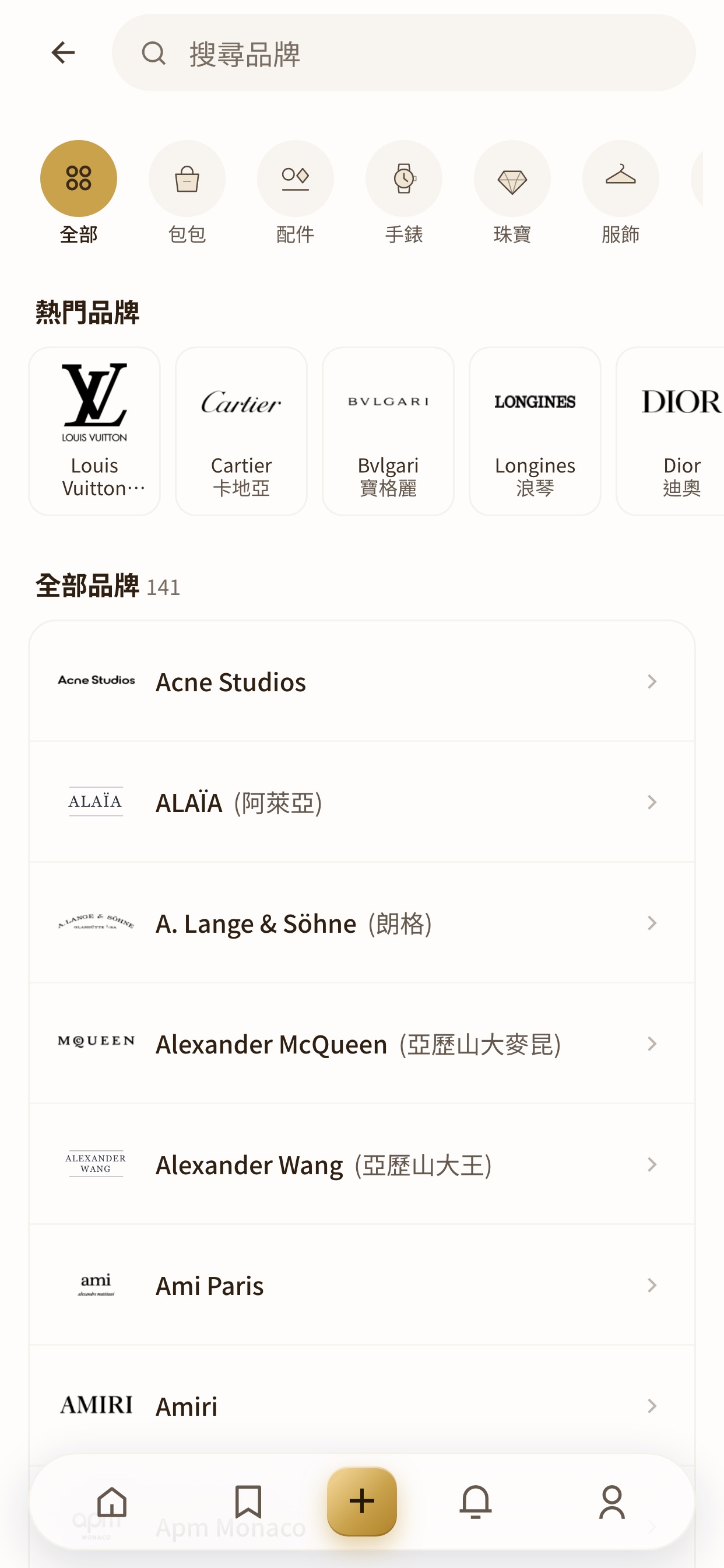 Screenshot 4 of 秒售