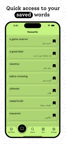 Persian | Persian Dictionary screenshot