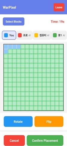 WarPixel screenshot