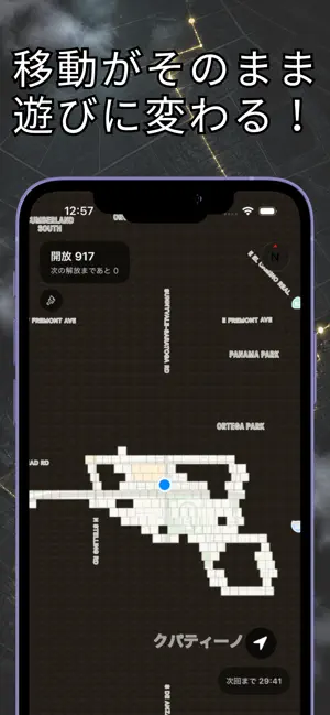 みちあかり screenshot 4