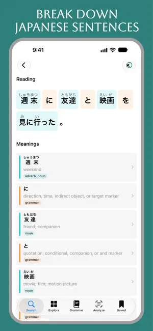 Kotomora: Japanese Dictionary screenshot 4