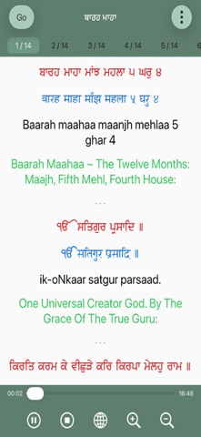 Bara Maha Paath Screenshot 2 of 5