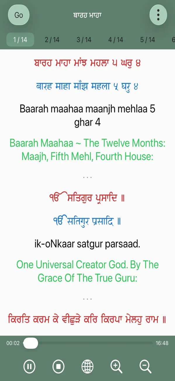 Screenshot #2 pour Bara Maha Paath