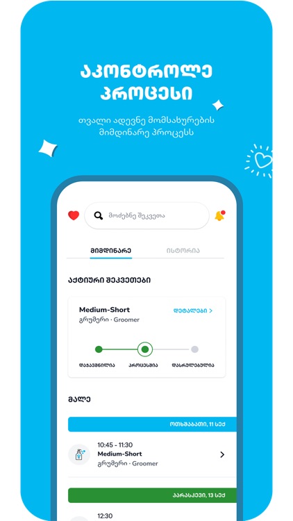 Tati: Your Petcare Destination screenshot-3