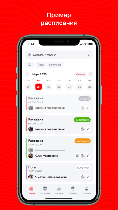 Screenshot #2 pour Школа Бокса РТ
