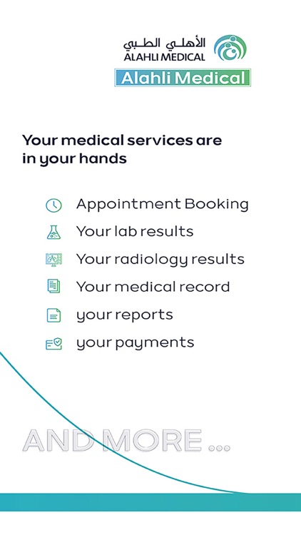 الأهلي الطبي