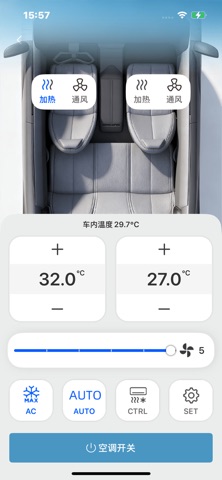 FAW-Hong Qi screenshot