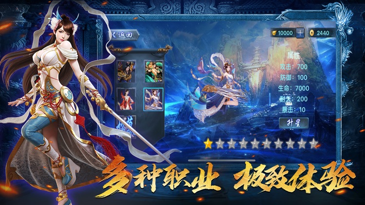 赤炎屠龙-宝物灵符无限