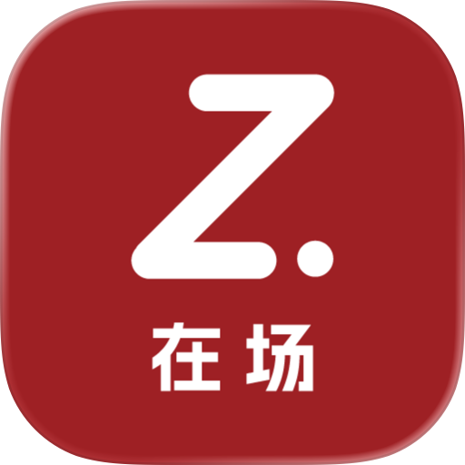 在场-技能变现等你来探索