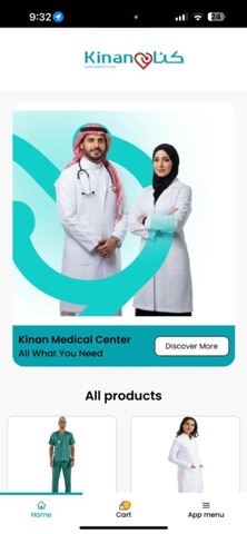 مجمع كنان الطبي iPhone screenshot