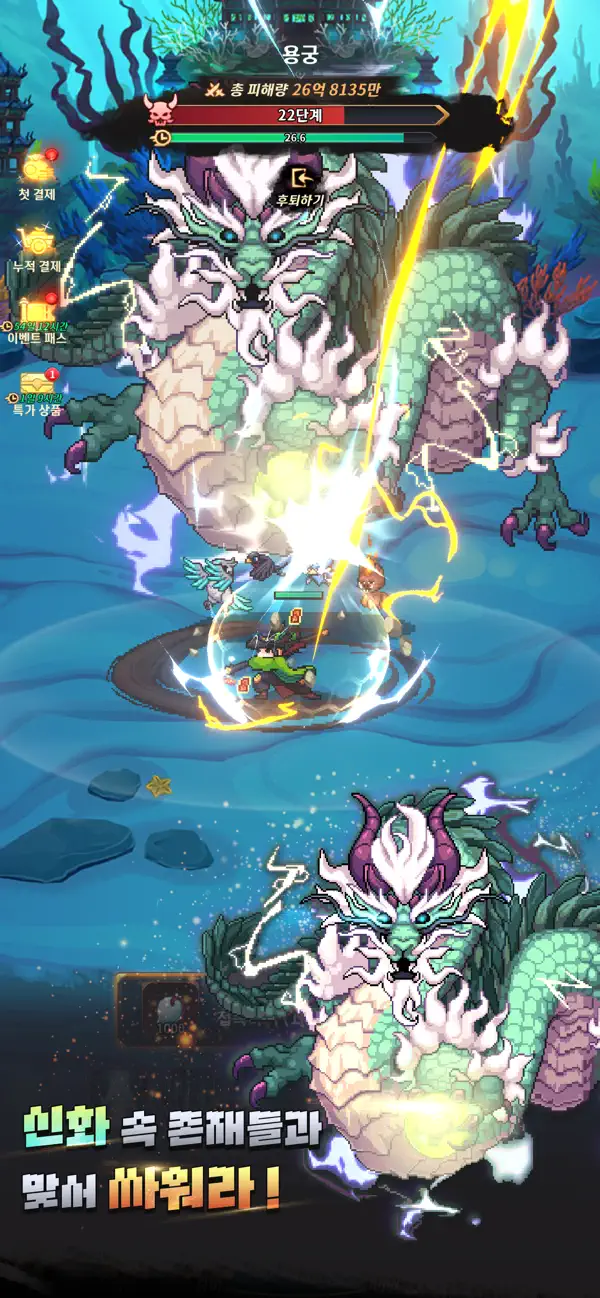 (K CodeDragon) K 데몬헌터 키우기 Hack screenshot 2 - game app interface